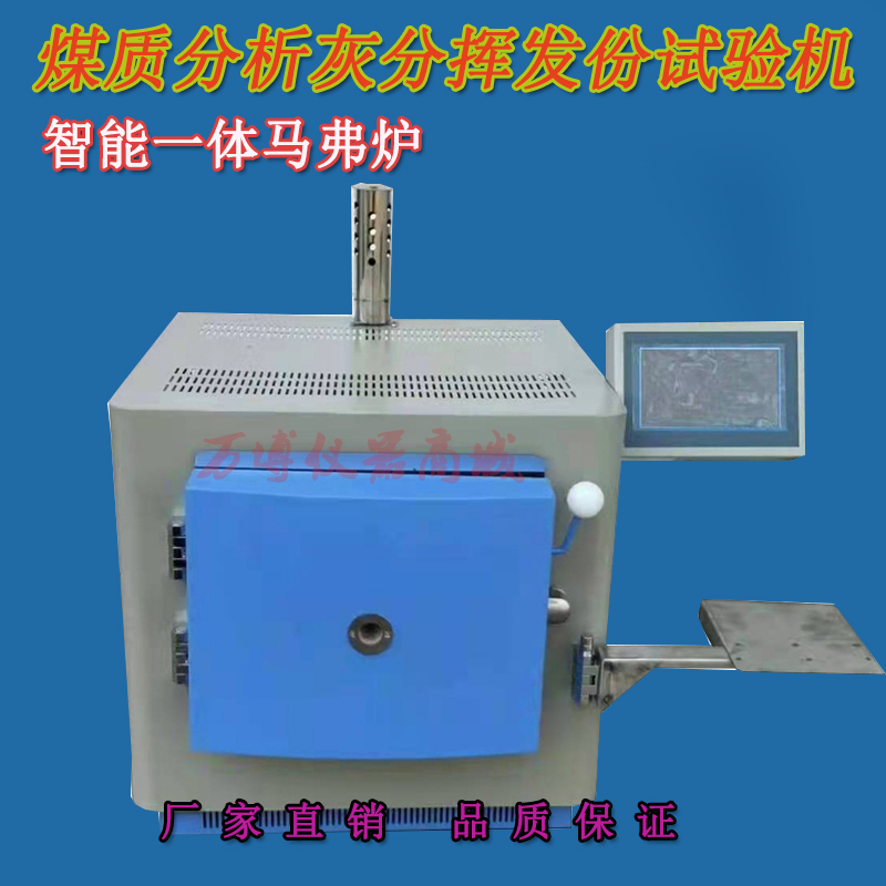 測定灰份注意那些事項？