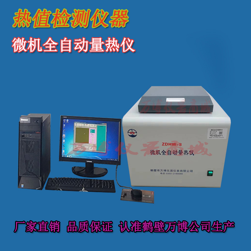 煤炭化驗室發(fā)熱量檢測后，發(fā)現(xiàn)燃燒皿內有未燃盡煤樣，試分析是何原因？